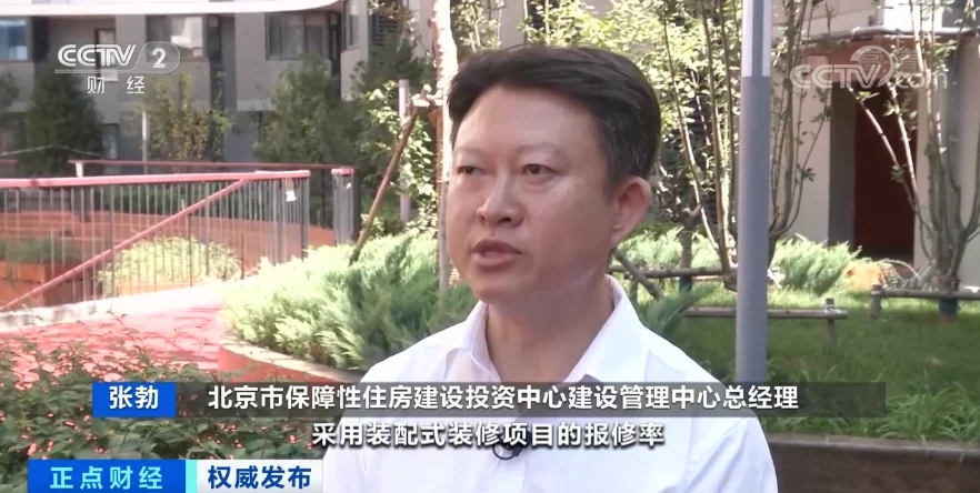 装配式构件可减少建筑报修率 装配式构件可减少建筑报修率