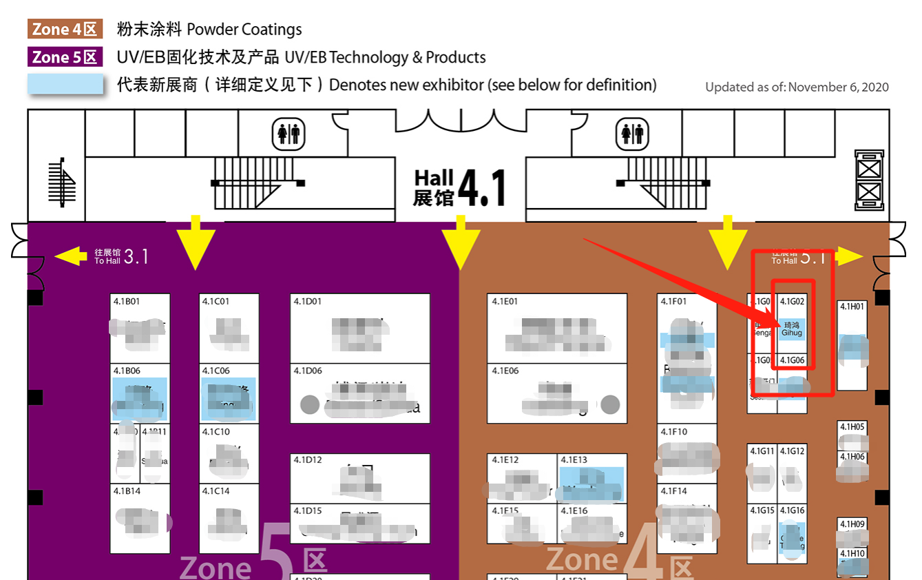 2020中国国际涂料展-琦鸿展位图 2020中国国际涂料展-琦鸿展位图